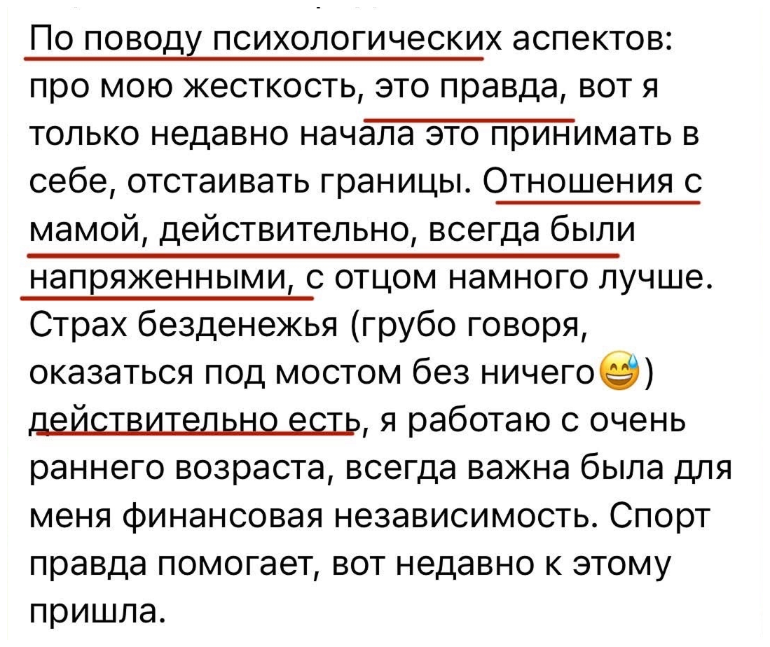 Отзыв