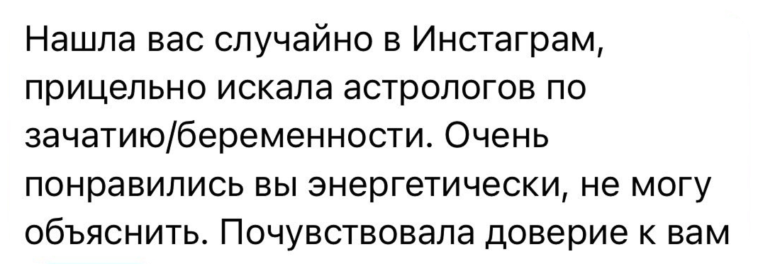 Отзыв